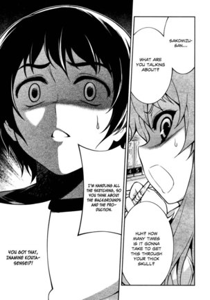 Koimoku Chapter 9 Page #30