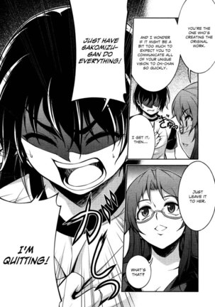 Koimoku Chapter 9 Page #42