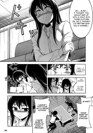 Koimoku Chapter 9 Page #12