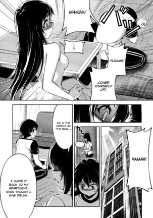Koimoku Chapter 9 Page #10