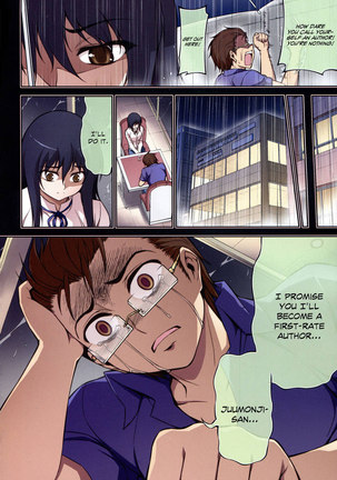 Koimoku Chapter 9 Page #5
