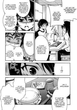 Koimoku Chapter 9 - Page 20