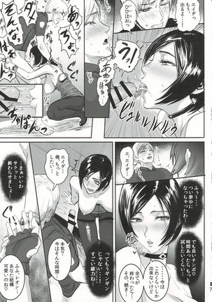 Image 8322040