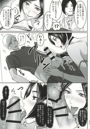 Image 8322038