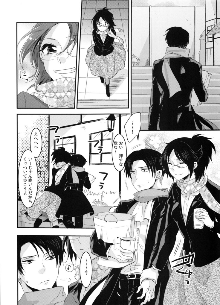 Kedamono shiroppu