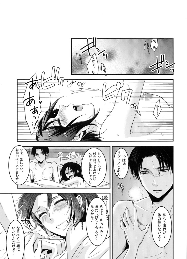 Kedamono shiroppu