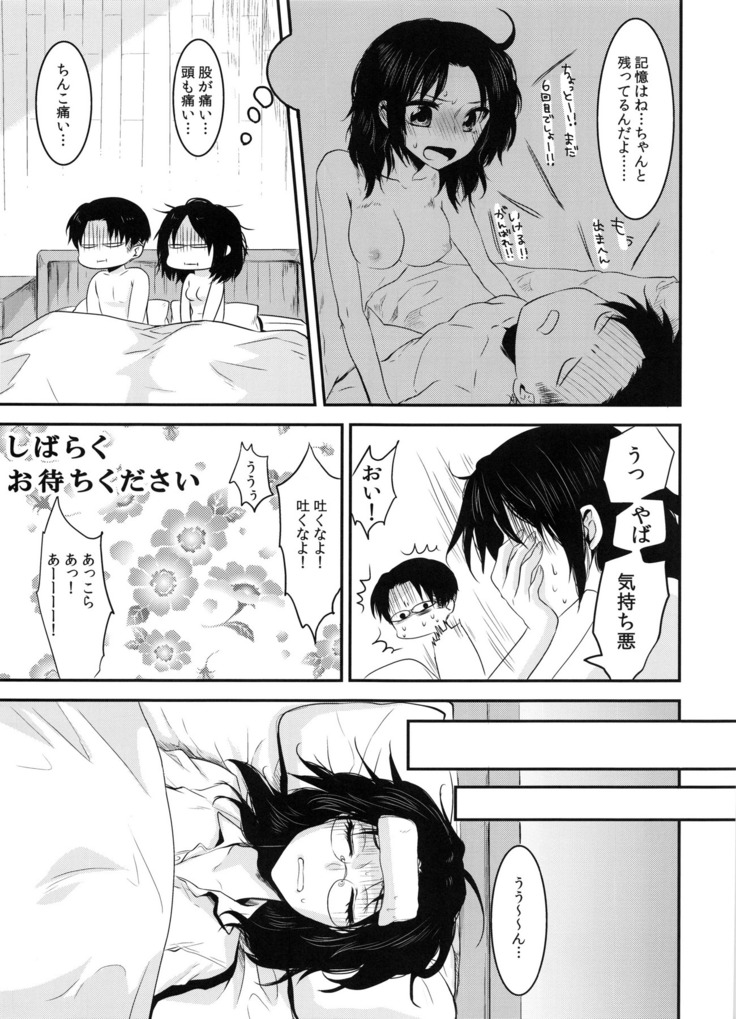 Kedamono shiroppu