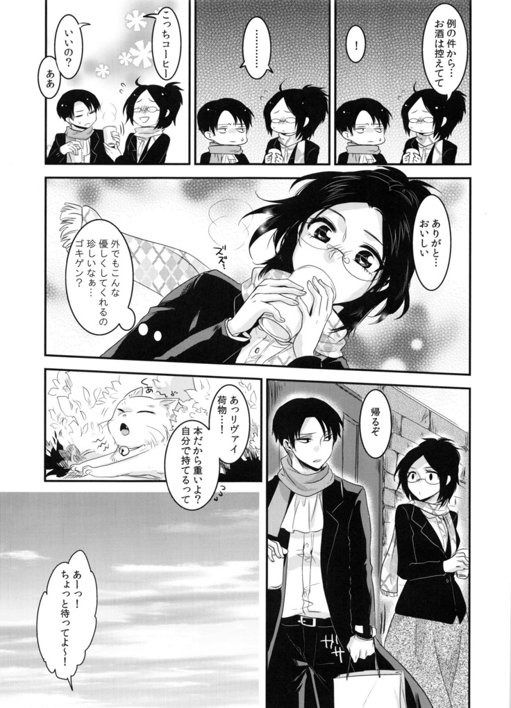Kedamono shiroppu