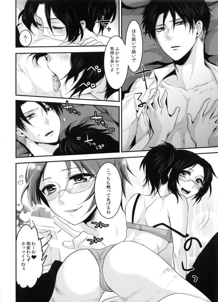 Kedamono shiroppu