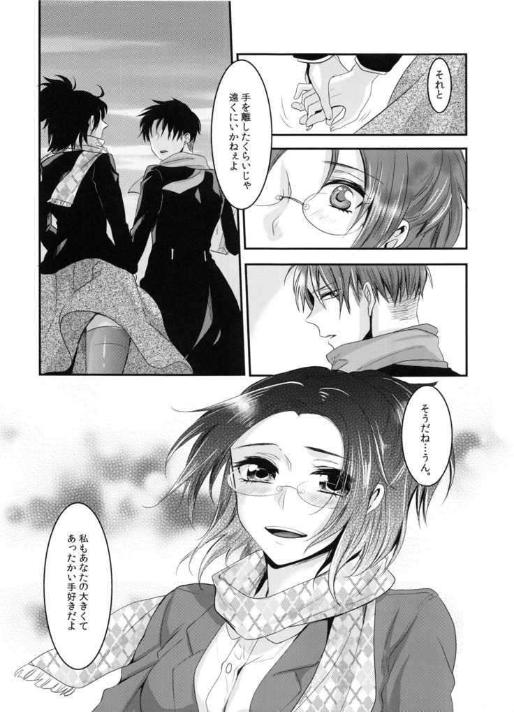 Kedamono shiroppu