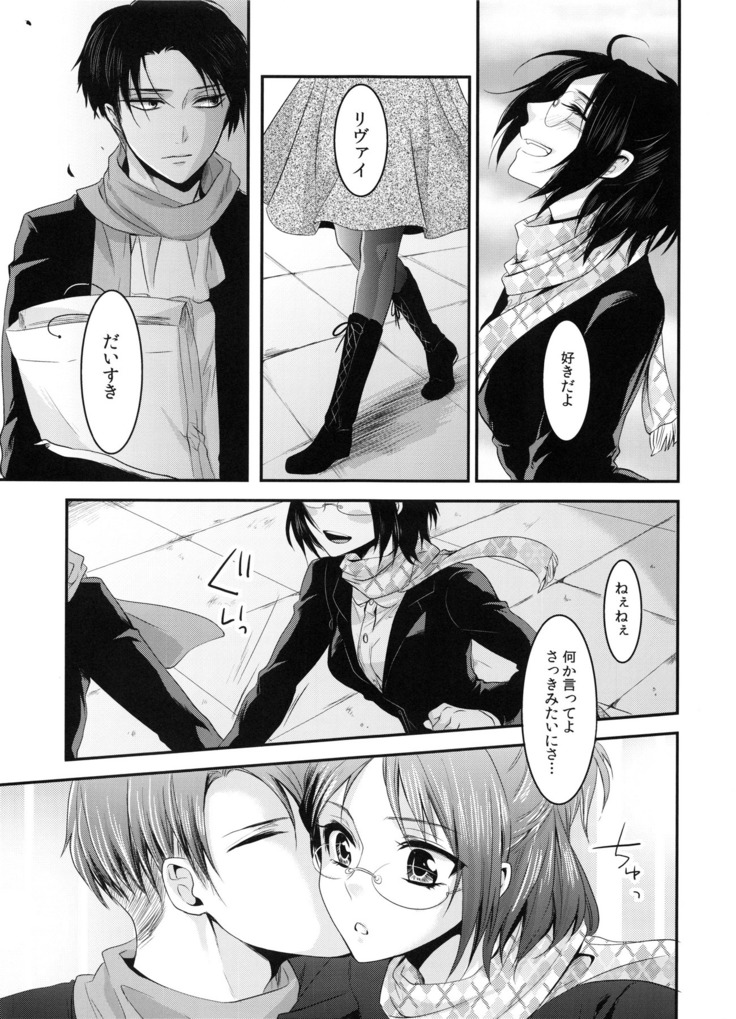 Kedamono shiroppu