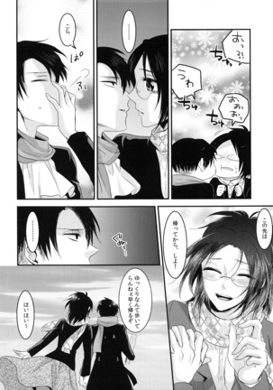 Kedamono shiroppu Page #48