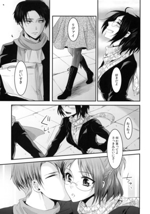 Kedamono shiroppu Page #47