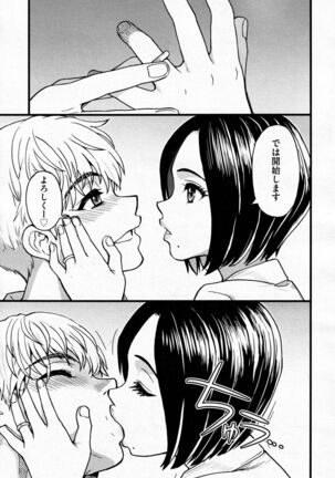 Koko Kara Saki Wa Sex Desu!! #3 Page #5