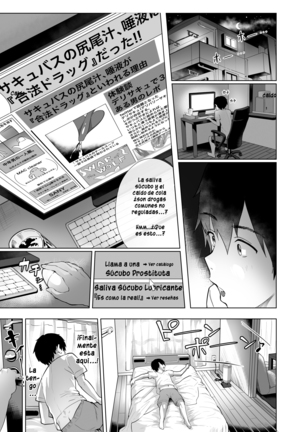 Deli☆Succu!! vol. 2.0 ~DeliHeal Yondara Succubus 3-nin ni Tabetsukusareta Repo~ Page #5