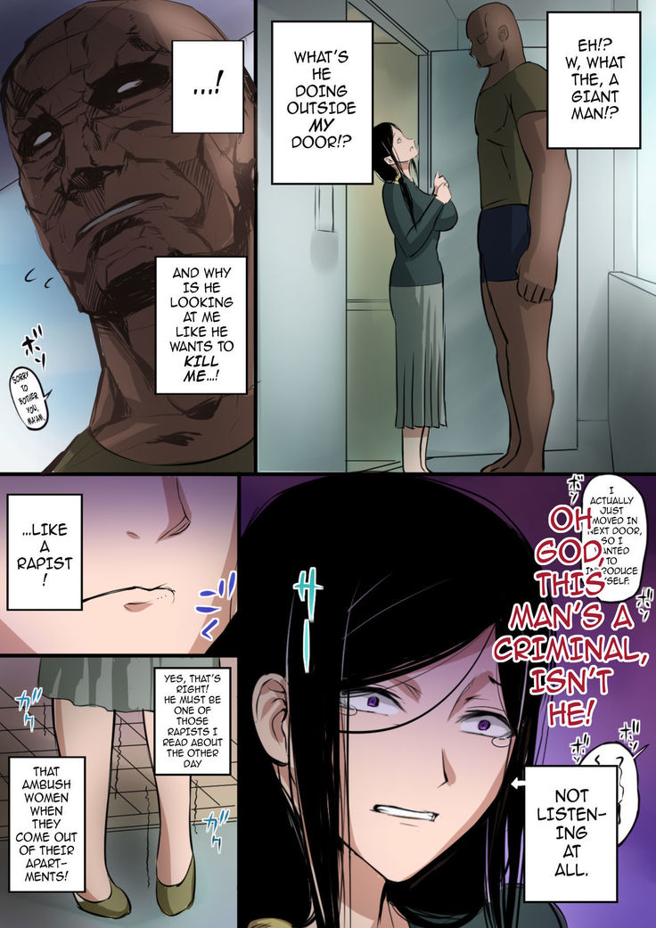 Hitozuma to Kyokan | Wife x Giant