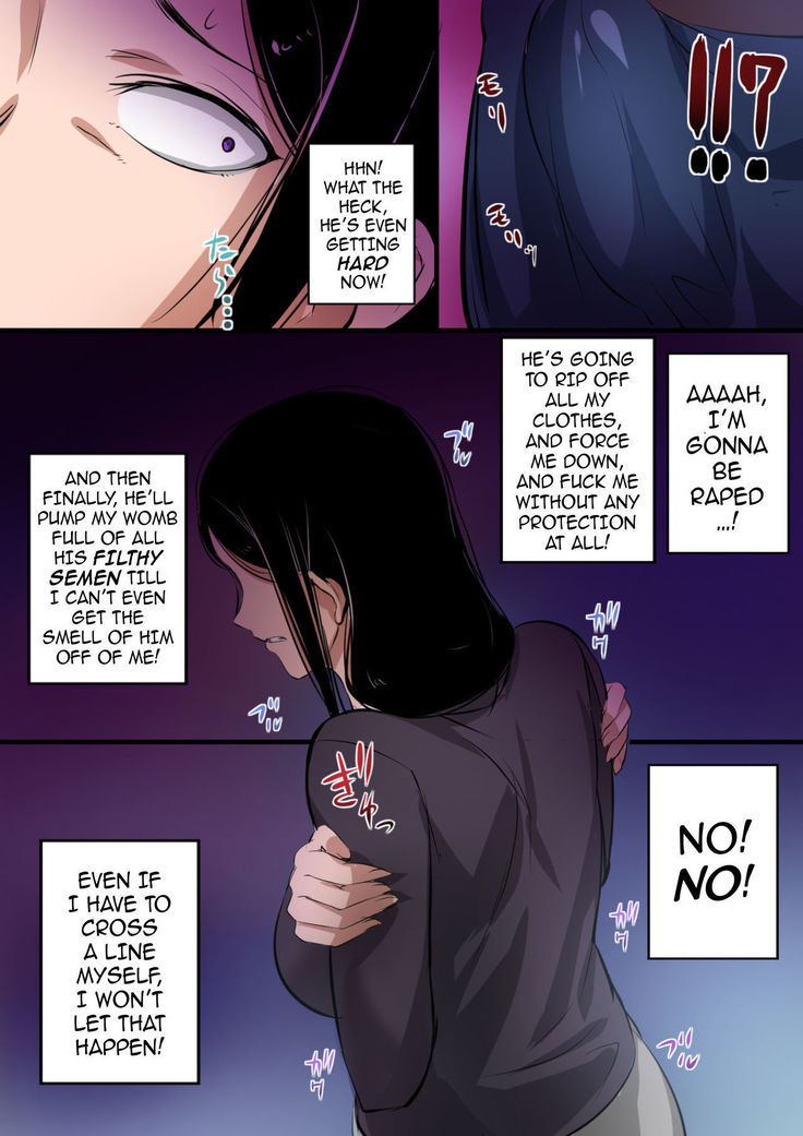 Hitozuma to Kyokan | Wife x Giant