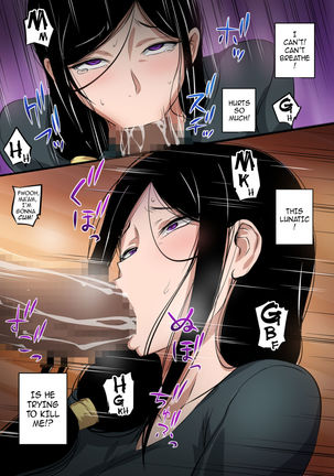 Hitozuma to Kyokan | Wife x Giant Page #13