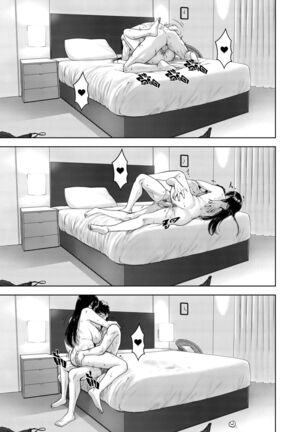 My Mother Page #67