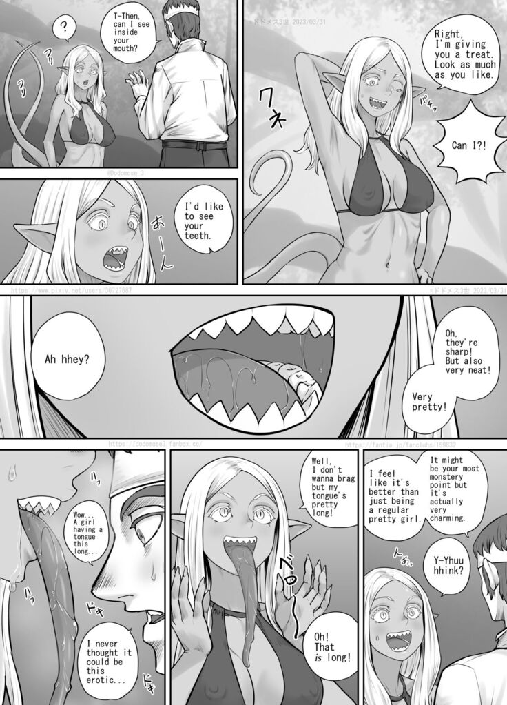 森に住む怪物の女の子の話 （English Version）