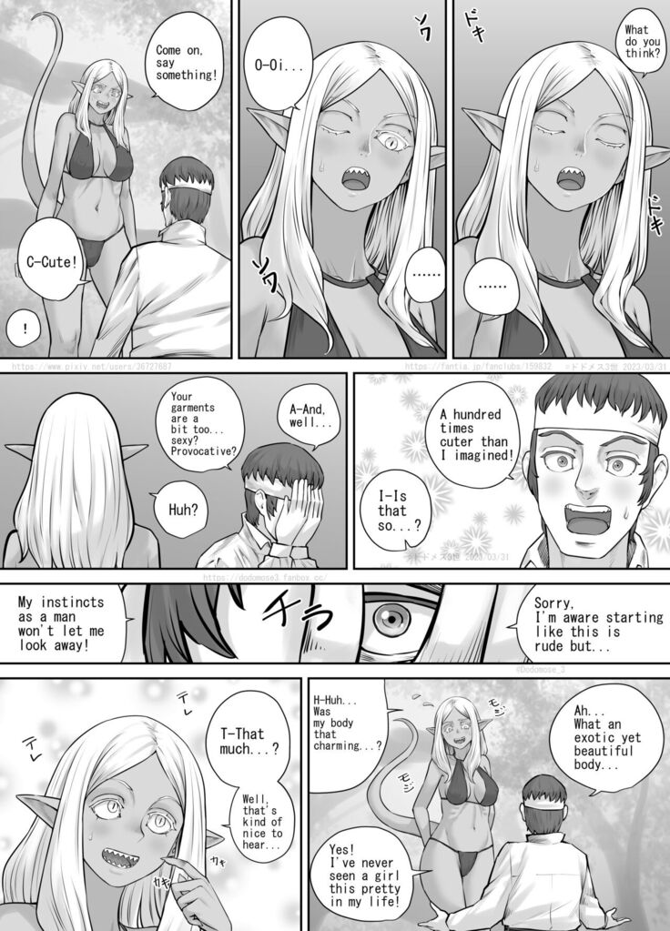 森に住む怪物の女の子の話 （English Version）