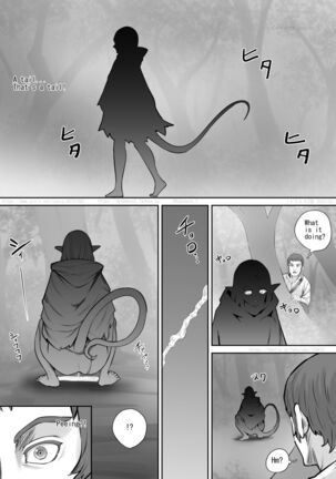 森に住む怪物の女の子の話 （English Version）