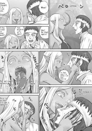 森に住む怪物の女の子の話 （English Version） Page #13