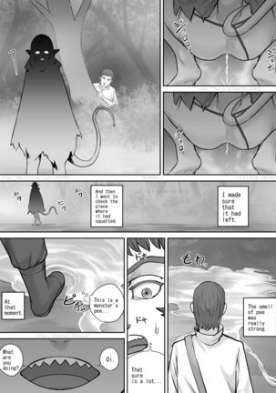 森に住む怪物の女の子の話 （English Version） Page #6