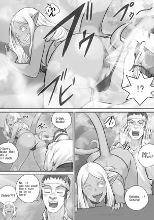 森に住む怪物の女の子の話 （English Version） Page #18