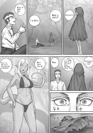 森に住む怪物の女の子の話 （English Version） Page #10