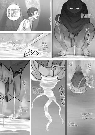 森に住む怪物の女の子の話 （English Version） Page #5