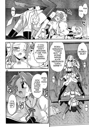 Aki Sora Ch12 - Alice Secret Page #28