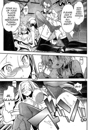 Aki Sora Ch12 - Alice Secret - Page 31