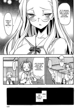 Aki Sora Ch12 - Alice Secret - Page 17
