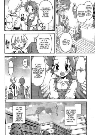 Aki Sora Ch12 - Alice Secret - Page 3