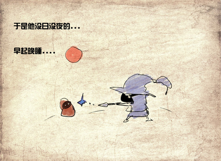 PD - League of Legends Short