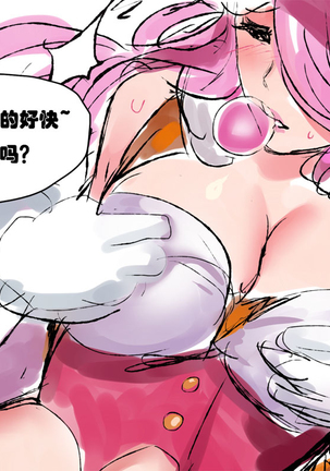 PD - League of Legends Short Page #17