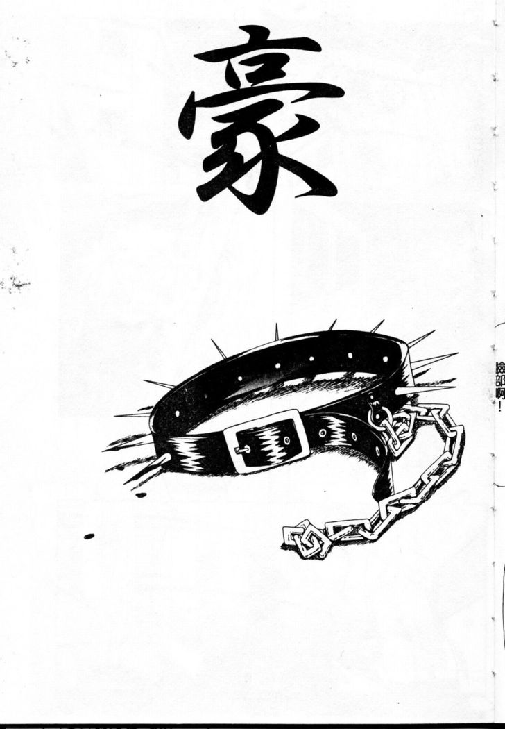 Zegen