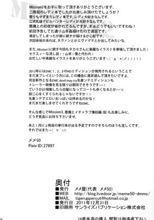 MIssion 2 Page #26