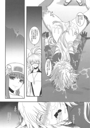 Am i Evil? Page #29