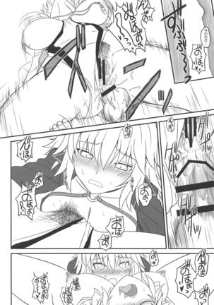 Am i Evil? Page #13