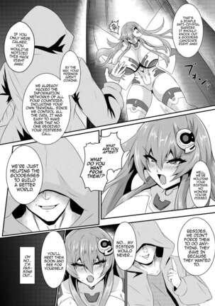 Pleasure of the Goddesses -Nep-［English］ Page #4