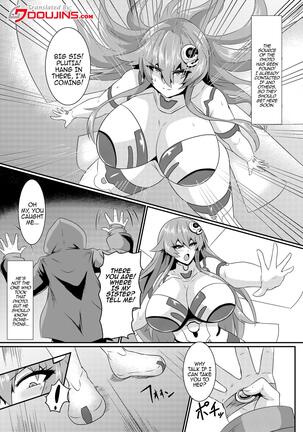 Pleasure of the Goddesses -Nep-［English］ - Page 3