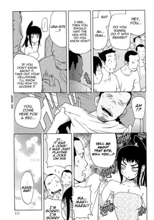 Mitsunyuu Vol2 - CH6 Page #5