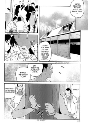 Mitsunyuu Vol2 - CH6 Page #6