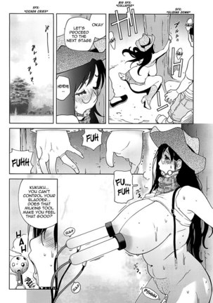 Mitsunyuu Vol2 - CH6 Page #12