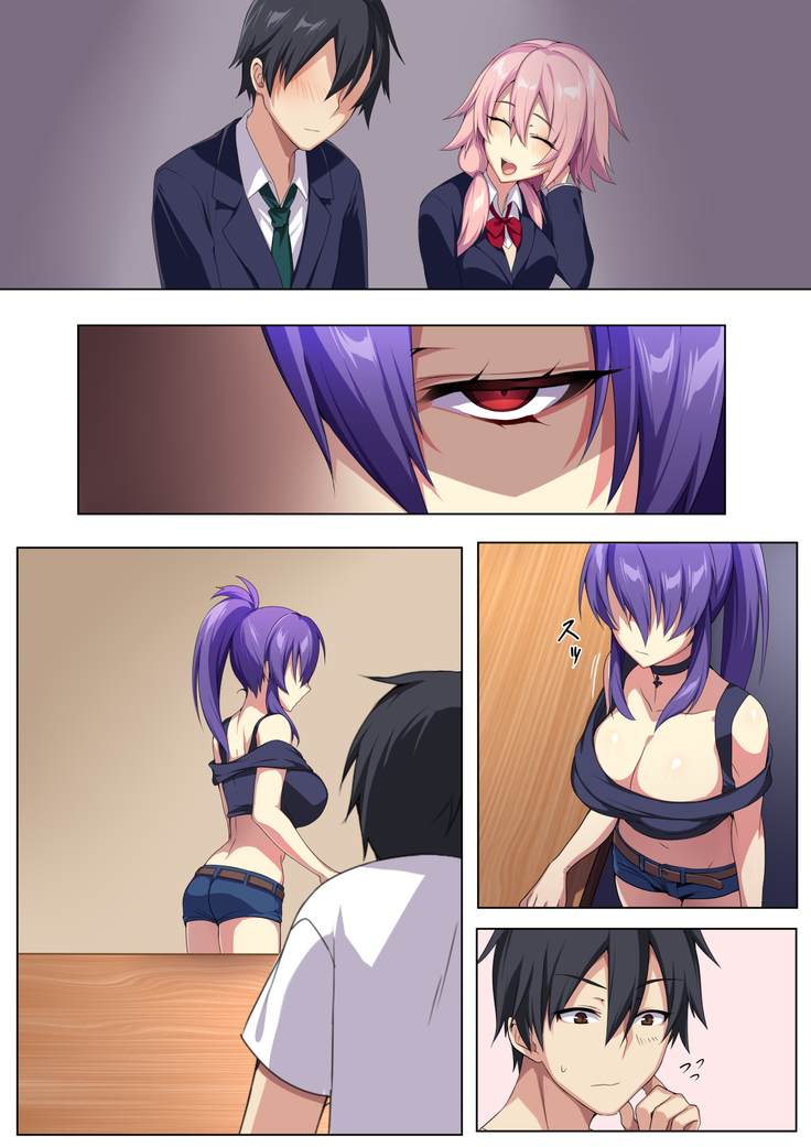 Kyou sei Renai Ore to Ane no yuganda kankei