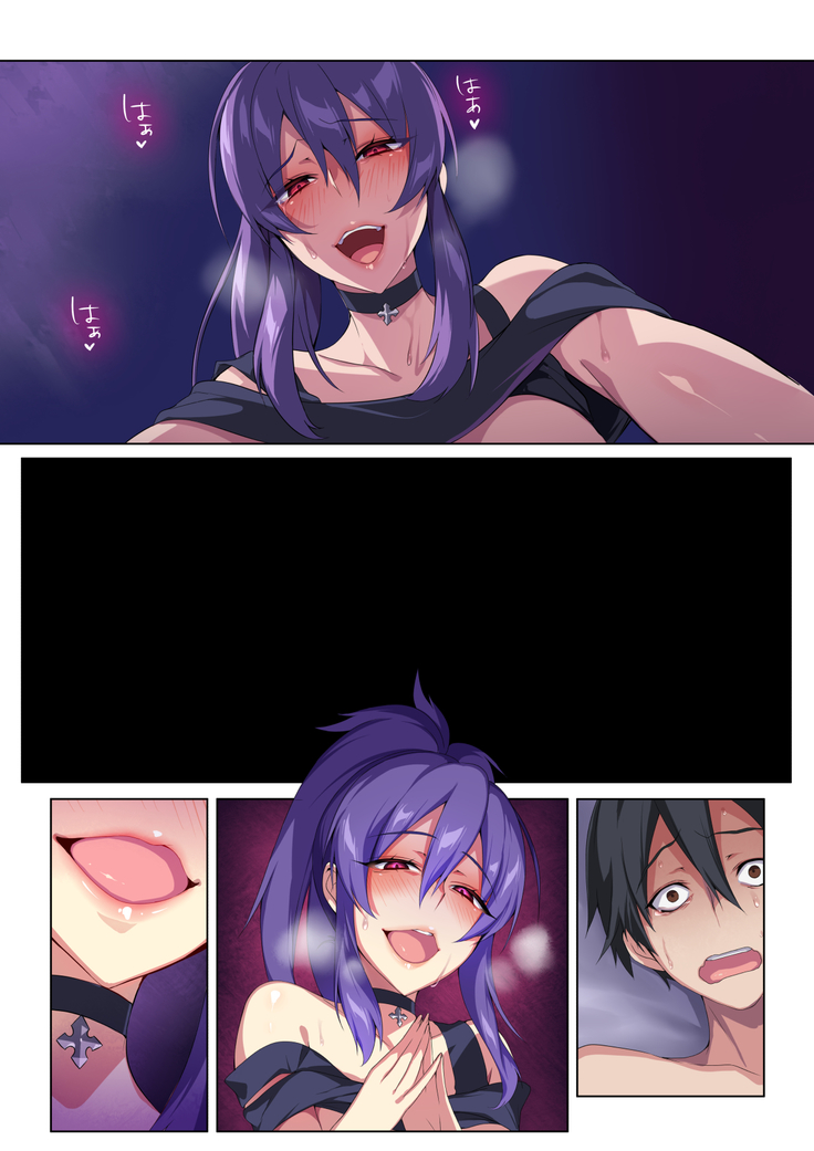 Kyou sei Renai Ore to Ane no yuganda kankei