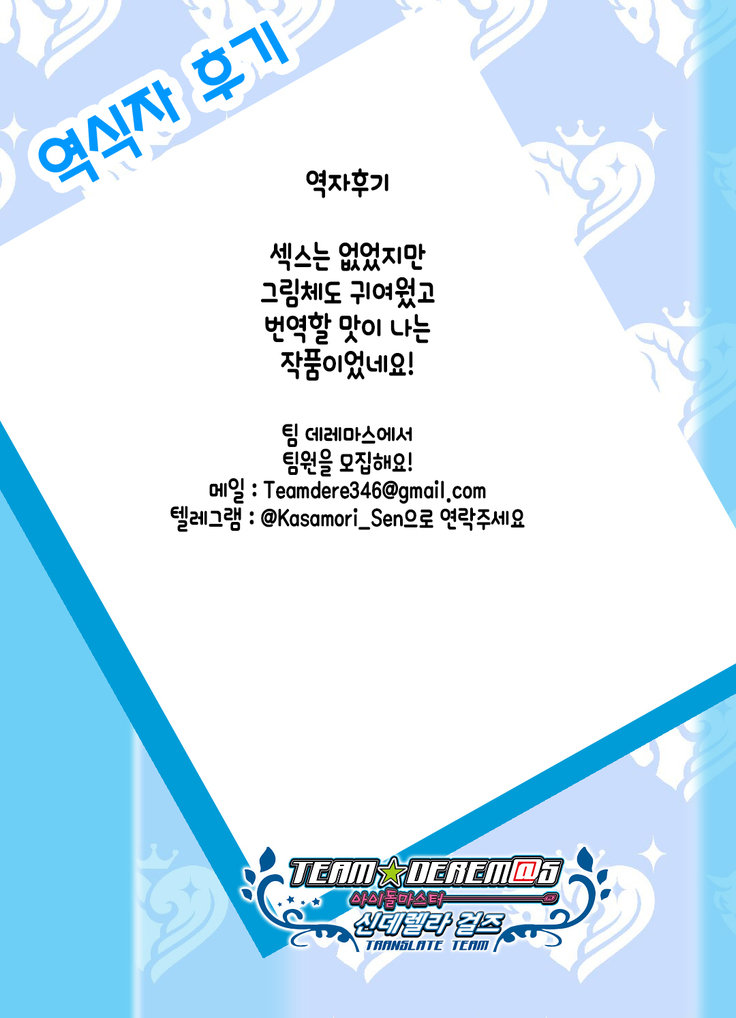 노출 조교의뢰 / Roshutsu Choukyou Irai