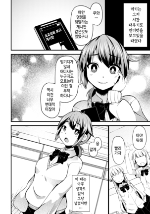 Image 8216005